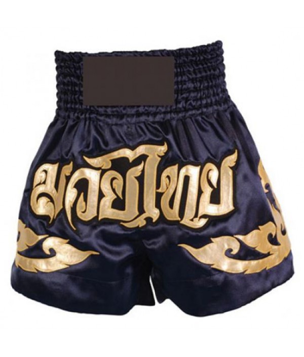 MMA Shorts